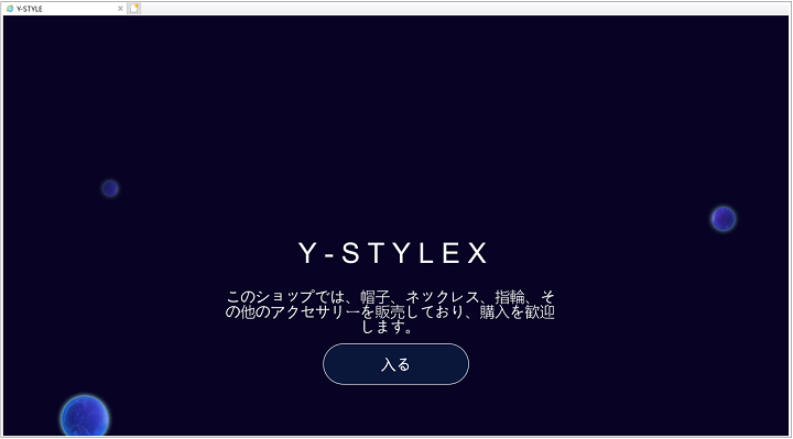 図-1 Bottle Exploit KitのLandingページ