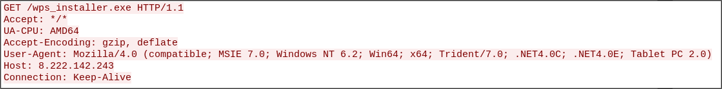 図-12 wps_installer.exeをダウンロードするHTTPリクエスト