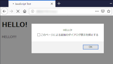 図-8 Mozilla Firefoxにおけるダイアログのループ検知