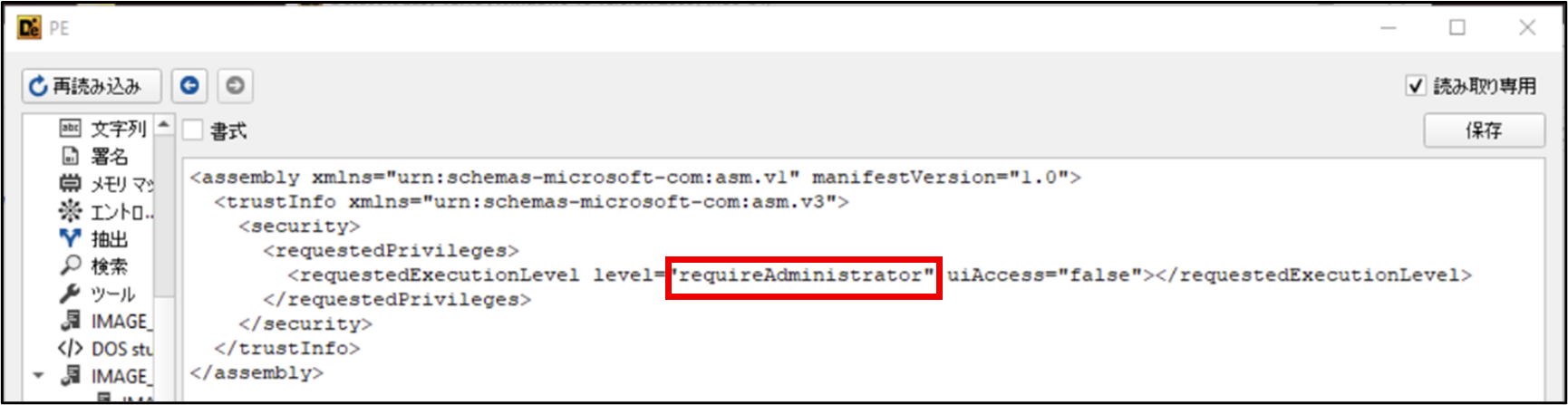 図-14 マニフェストの内容