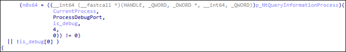 図-6 NtQueryInformationProcessによるデバッグポートのチェック